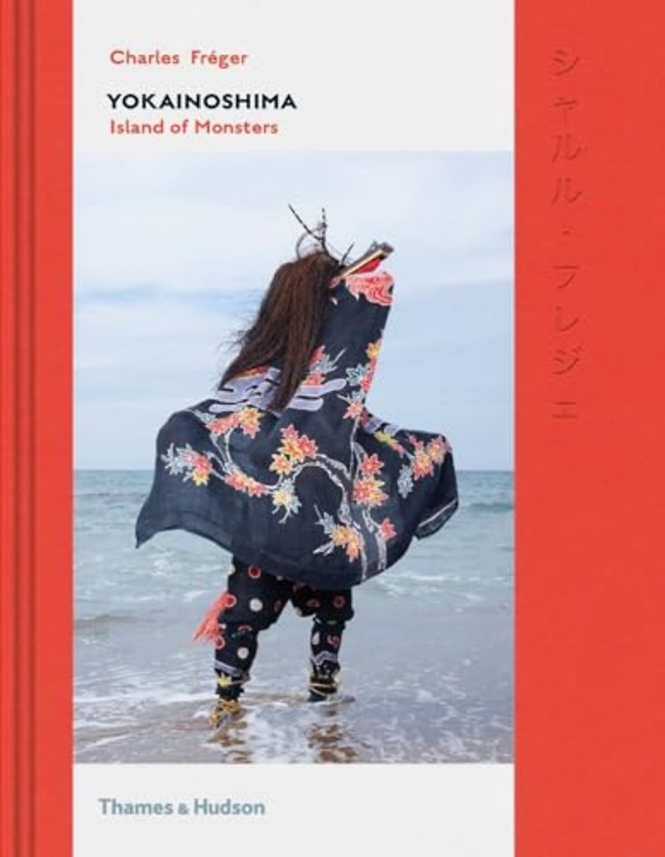 Yokainoshima