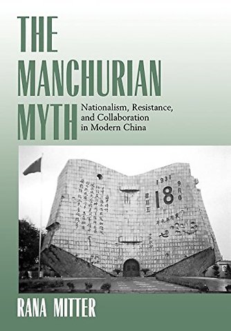The Manchurian Myth – Nationalism, Resistence & Collaboration in Modern China