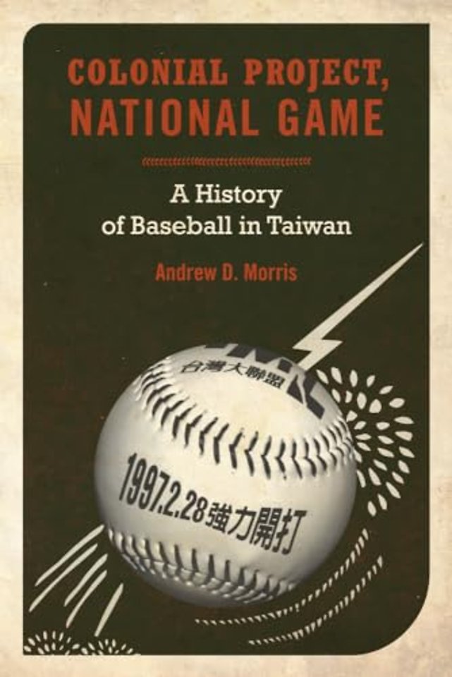 Colonial Project, National Game – A History of Baseball in Taiwan