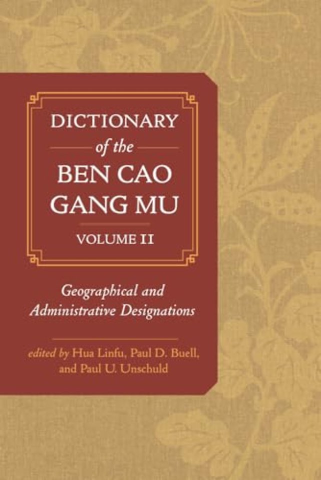 Dictionary of the Ben cao gang mu, Volume 2
