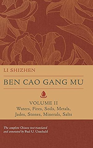 Ben Cao Gang Mu, Volume II – Waters, Fires, Soils, Metals, Jades, Stones, Minerals, Salts