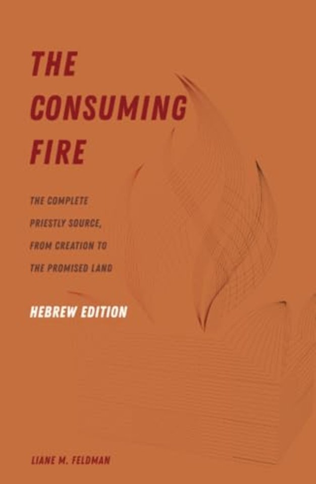 The Consuming Fire, Hebrew Edition