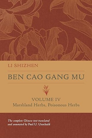 Ben Cao Gang Mu, Volume IV – Marshland Herbs, Poisonous Herbs