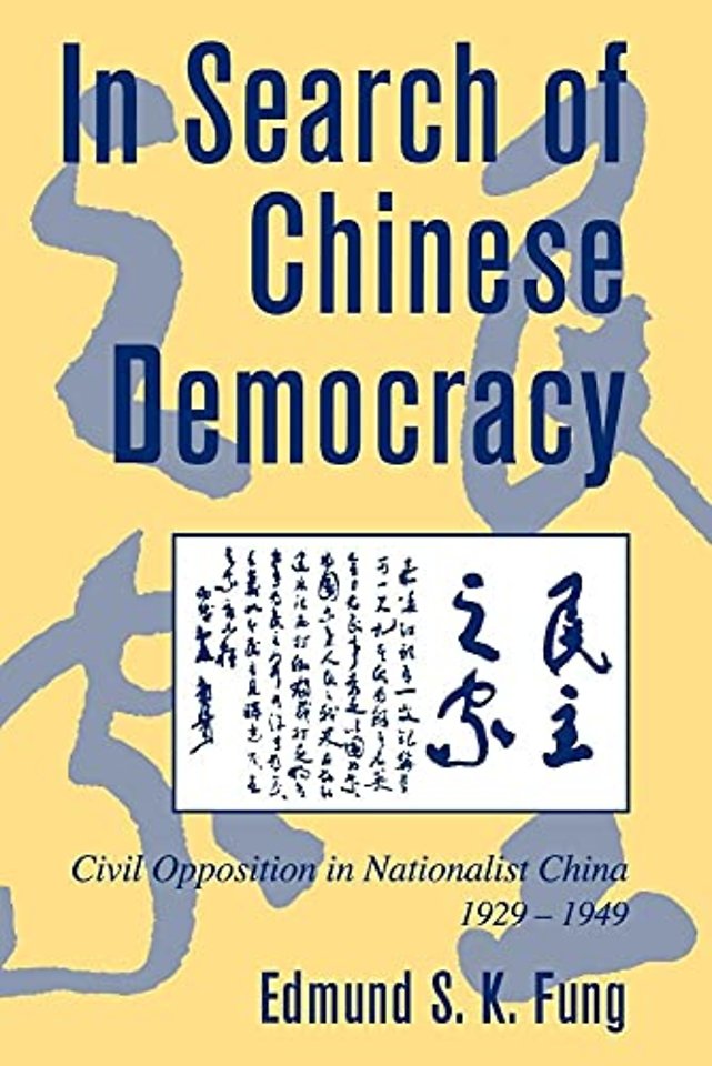 In Search of Chinese Democracy