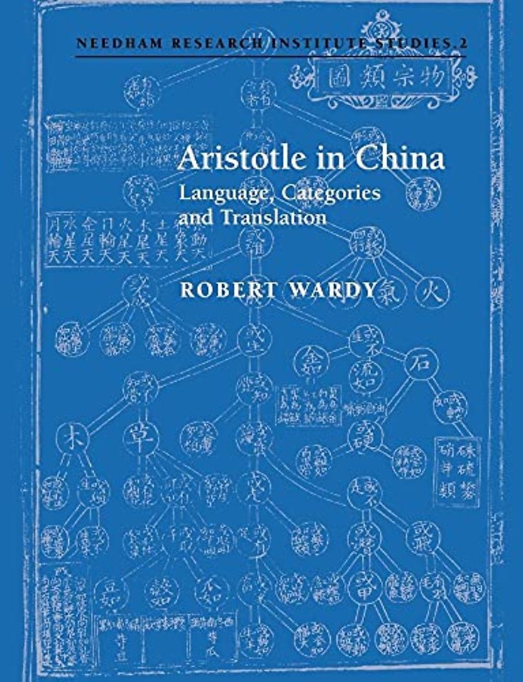 Aristotle in China