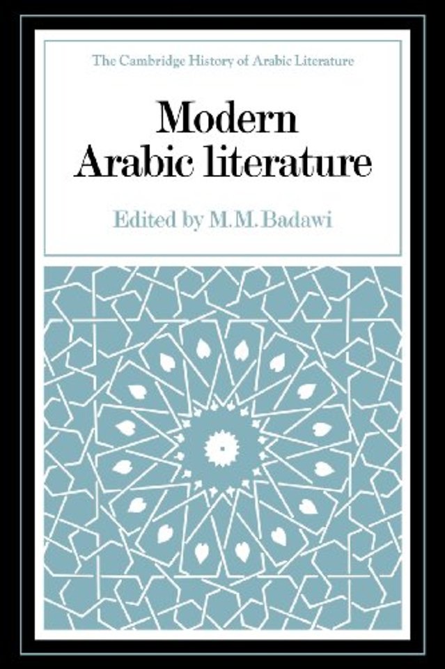 Modern Arabic Literature