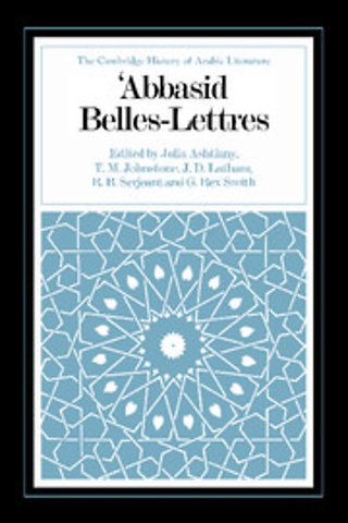 Abbasid Belles Lettres