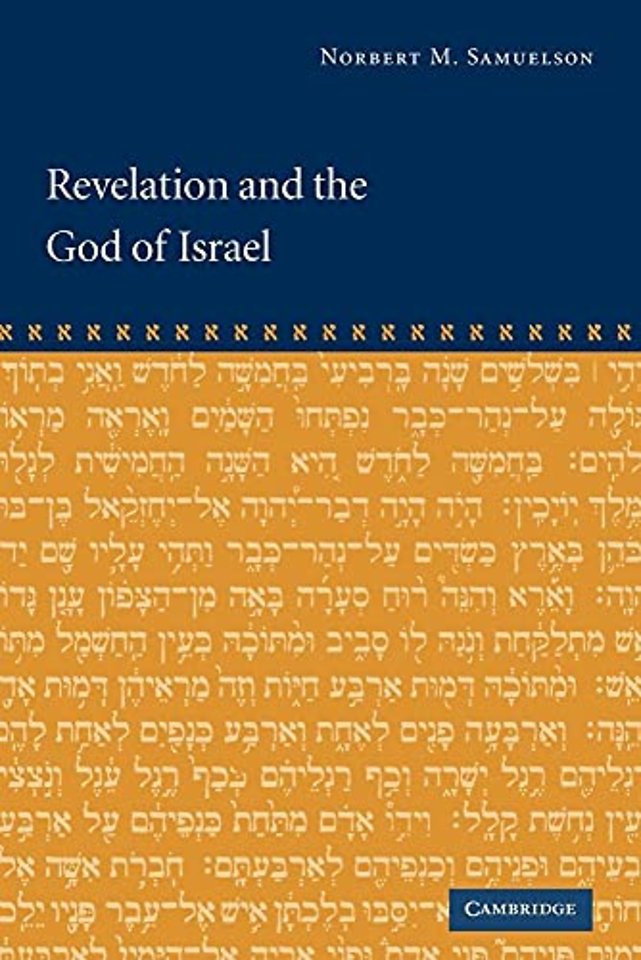 Revelation and the God of Israel