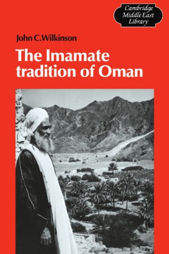 The Imamate Tradition of Oman