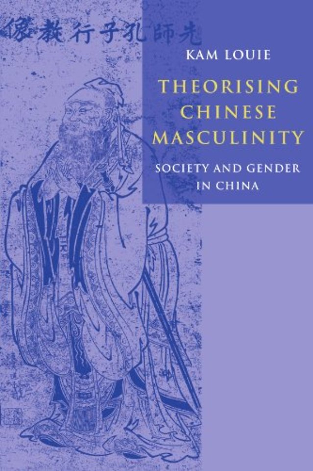 Theorising Chinese Masculinity