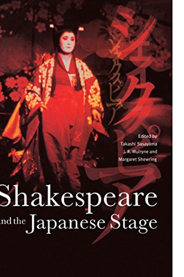 Shakespeare and the Japanese Stage