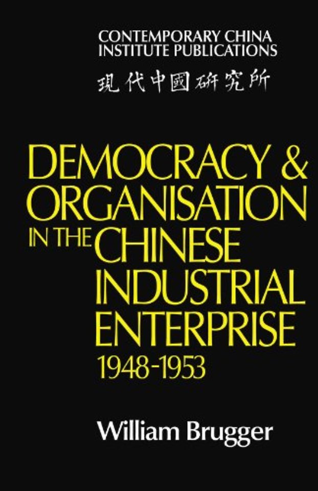 Democracy and Organisation in the Chinese Industrial Enterprise (1948–1953)