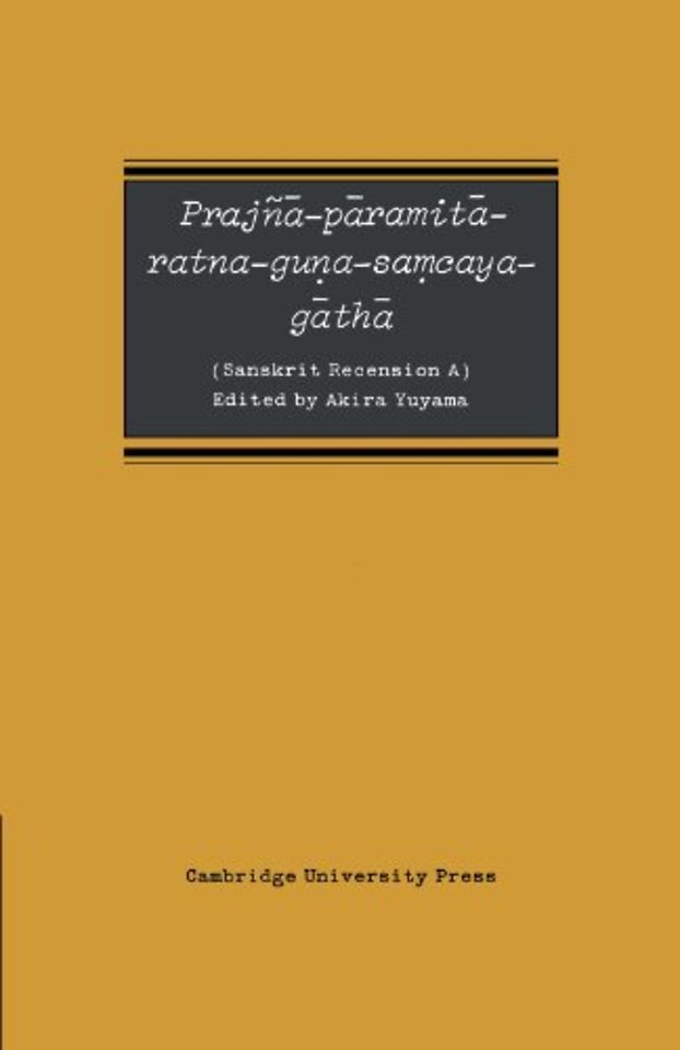 Prajñā-pāramitā-ratna-guna-Samcaya-gāthā