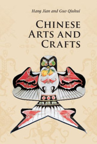 Chinese Arts and Crafts