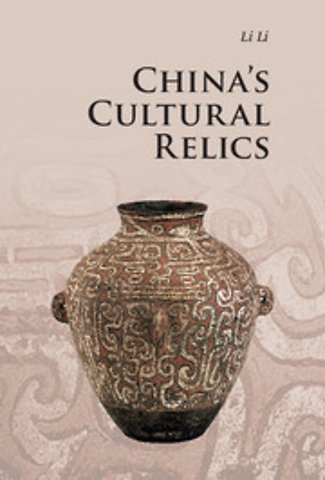 China's Cultural Relics