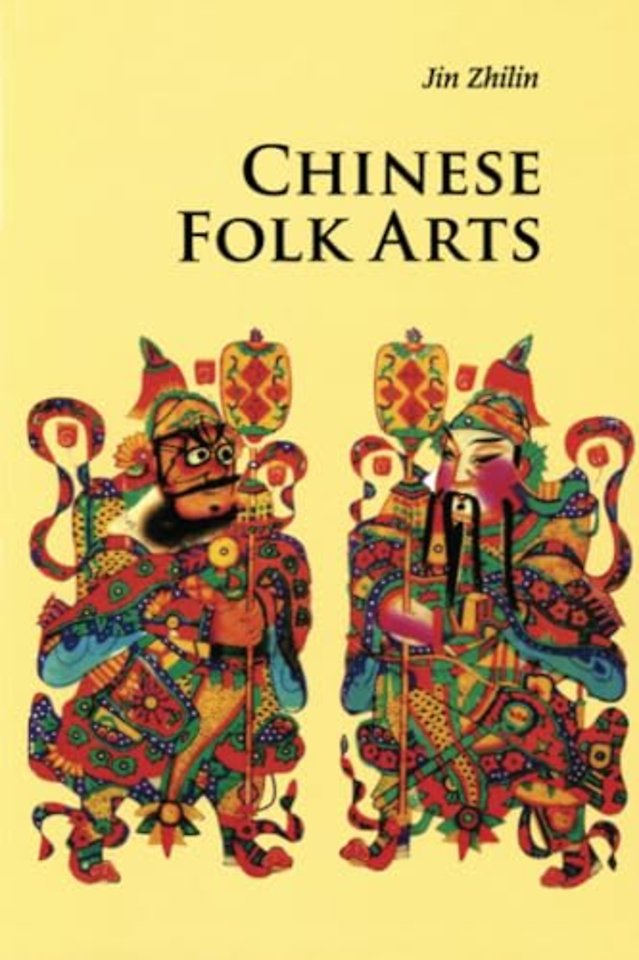 Chinese Folk Arts