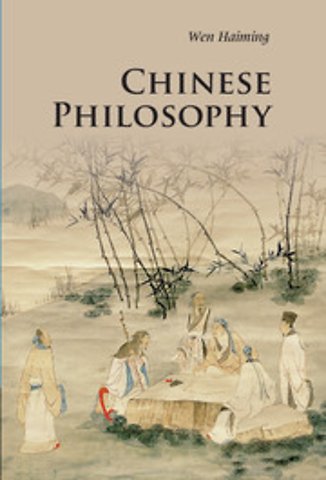 Chinese Philosophy