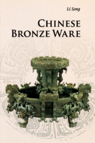 Chinese Bronze Ware
