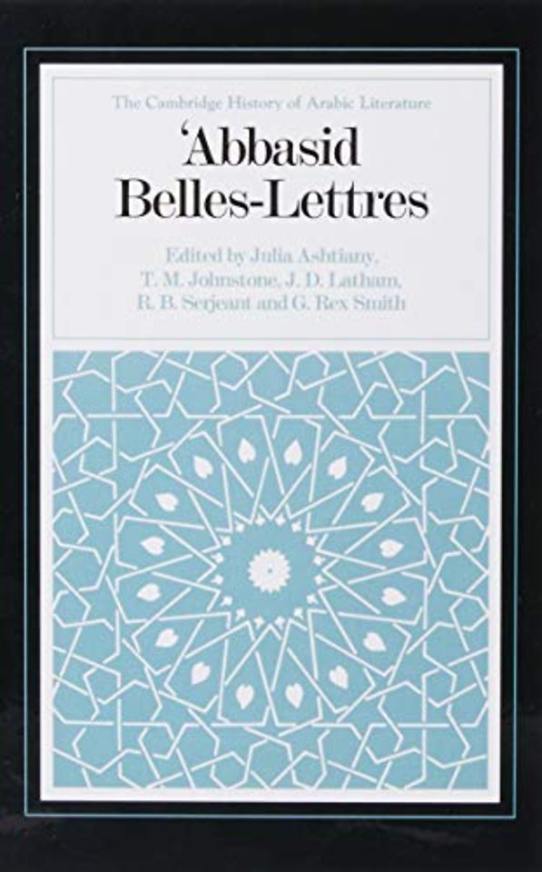 Abbasid Belles Lettres