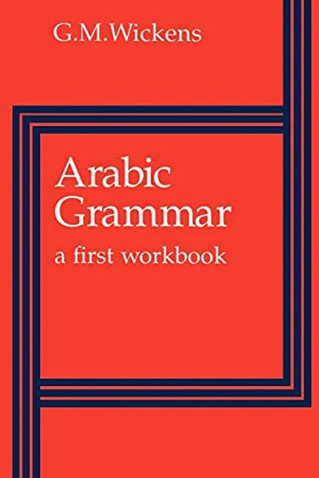 Arabic Grammar