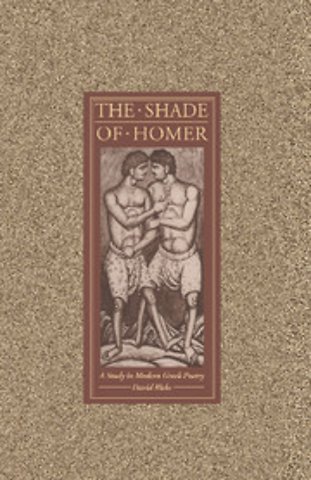 The Shade of Homer