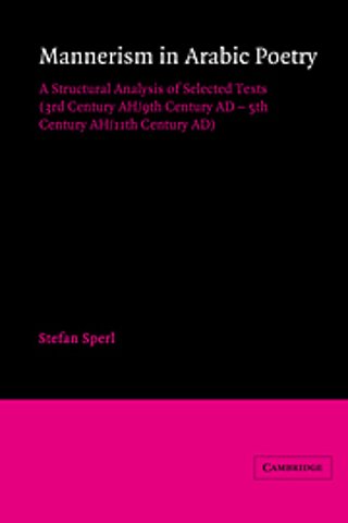 Mannerism in Arabic Poetry