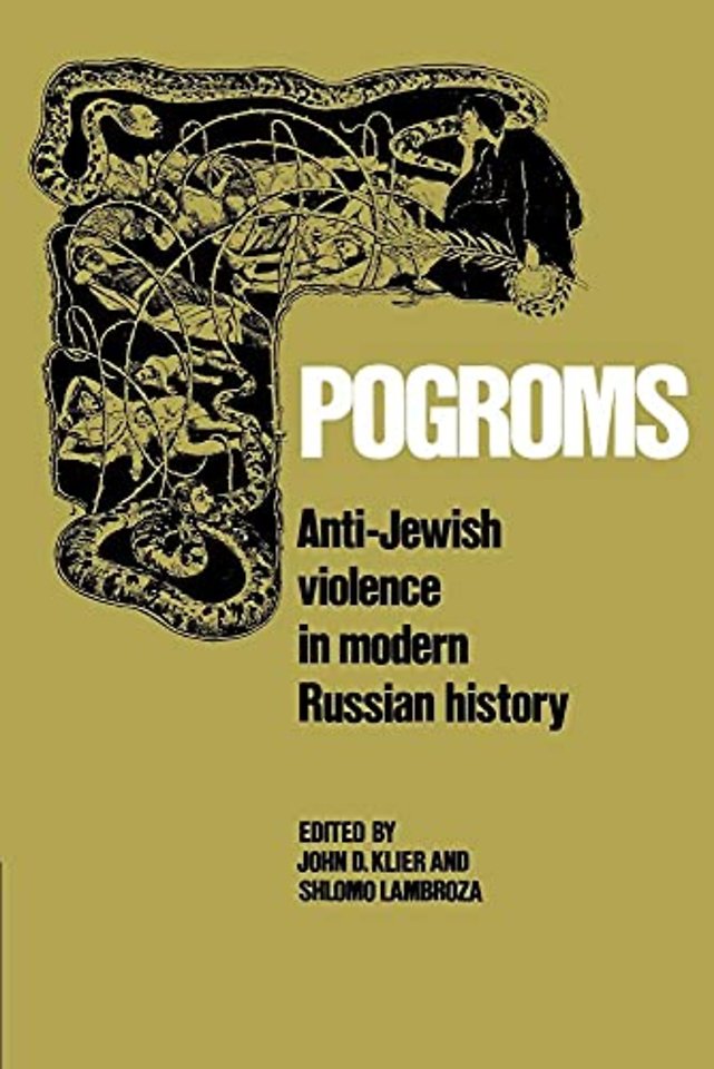 Pogroms