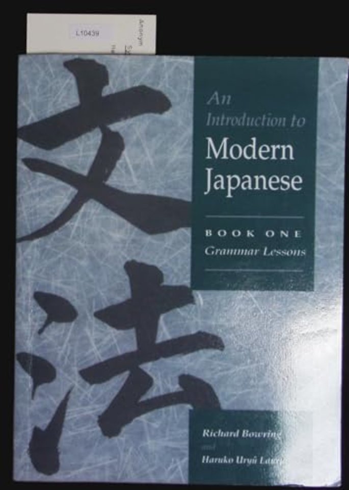 An Introduction to Modern Japanese: Volume 1, Grammar Lessons