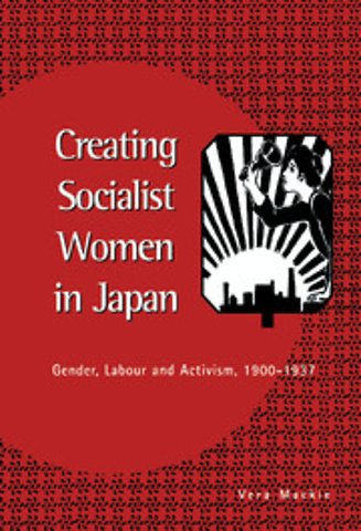Creating Socialist Women in Japan