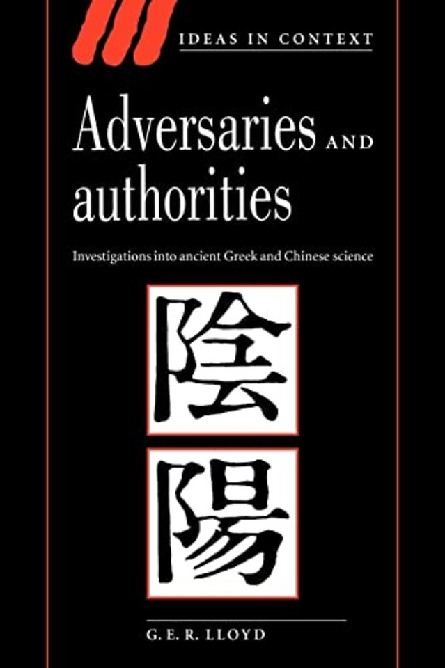 Adversaries and Authorities