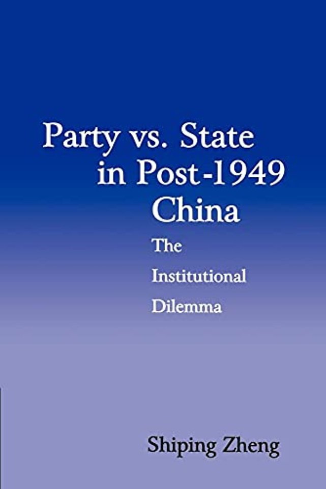 Party vs. State in Post-1949 China