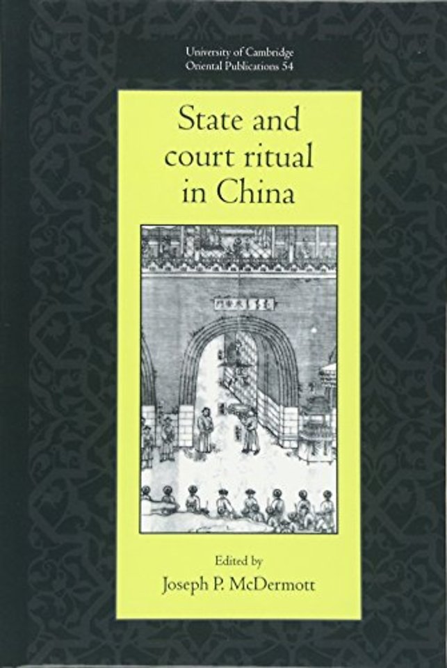 State and Court Ritual in China