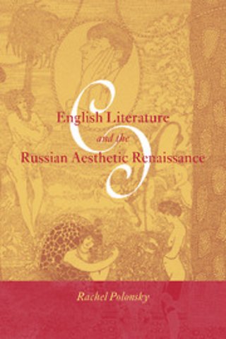 English Literature and the Russian Aesthetic Renaissance