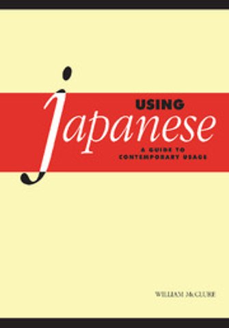 Using Japanese