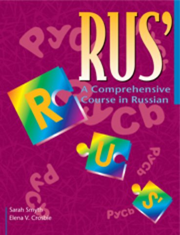 RUS': A Comprehensive Course in Russian