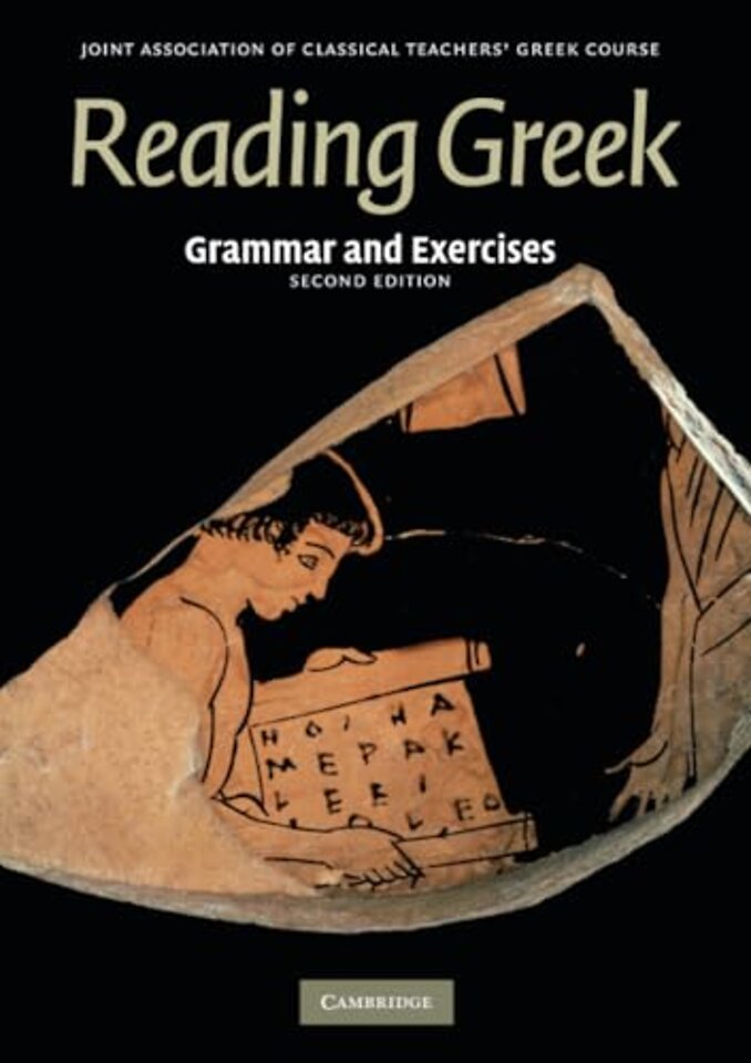 Reading Greek