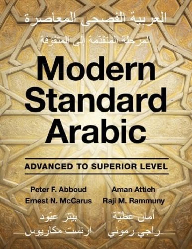 Modern Standard Arabic