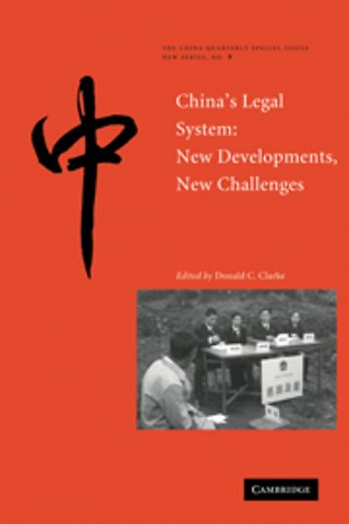 China's Legal System