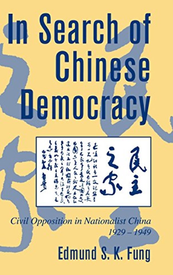 In Search of Chinese Democracy