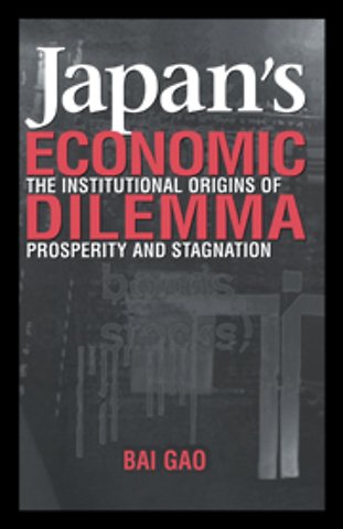 Japan's Economic Dilemma