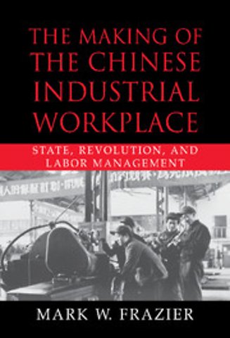 The Making of the Chinese Industrial Workplace