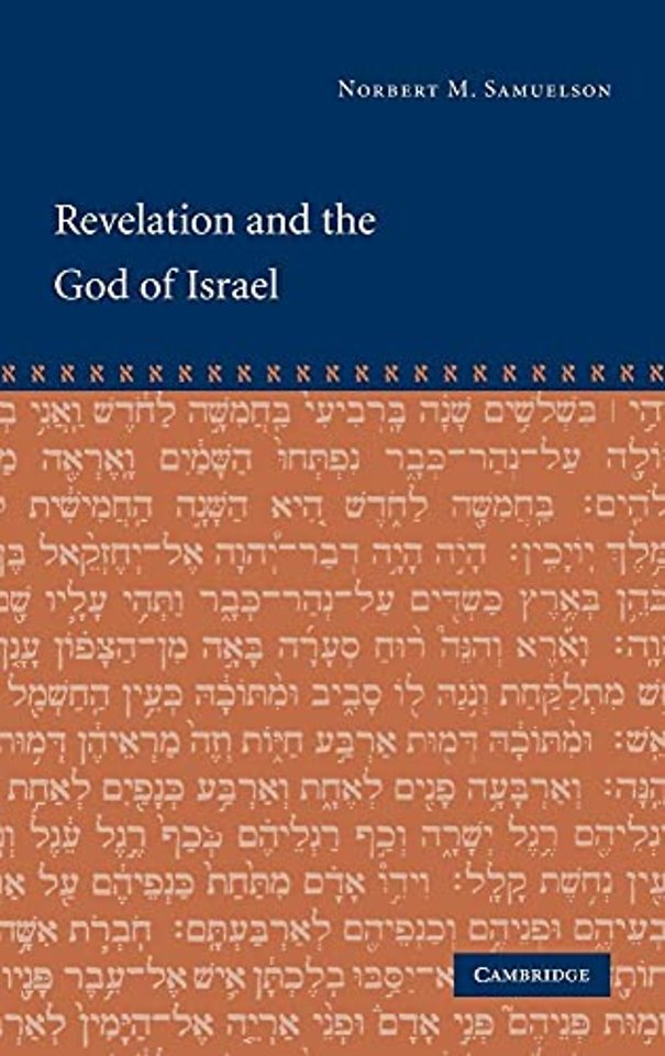 Revelation and the God of Israel