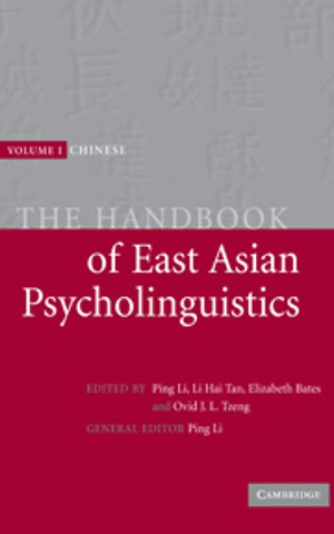 The Handbook of East Asian Psycholinguistics: Volume 1, Chinese