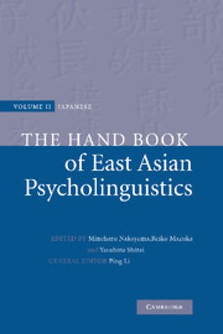 The Handbook of East Asian Psycholinguistics: Volume 2, Japanese