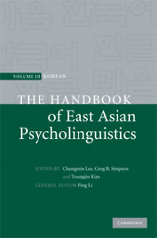 The Handbook of East Asian Psycholinguistics: Volume 3, Korean