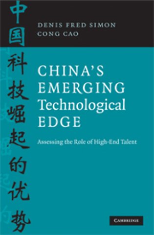 China's Emerging Technological Edge