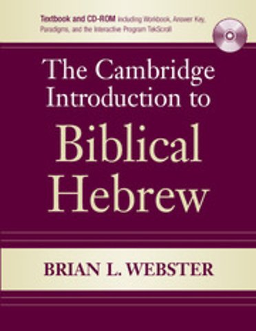 The Cambridge Introduction to Biblical Hebrew Hardback with CD-ROM