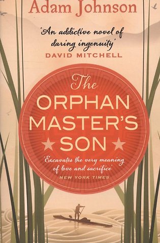 The Orphan Master's Son