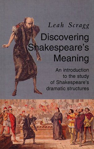 Discovering Shakespeare's Meaning