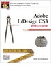 Adobe Indesign CS3 One-on-One